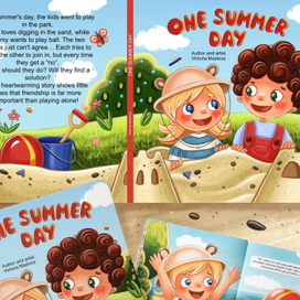 Детская книга, обложка, персонажи