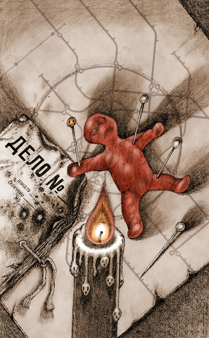 Рисунок для обложки.