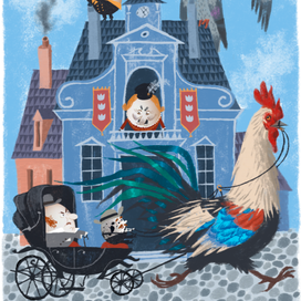 ''Мой Прадедушка герои и я '' Джеймс Крюс изд. ЛАБИРИНТ