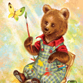 Будь самим собой)