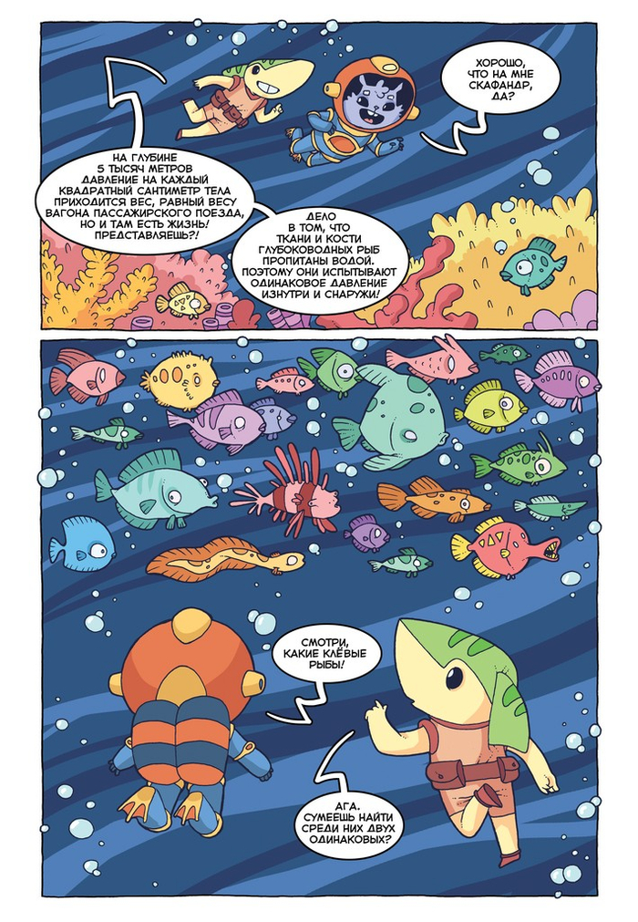 Зигги - космический хомяк