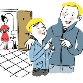 Мальчишник