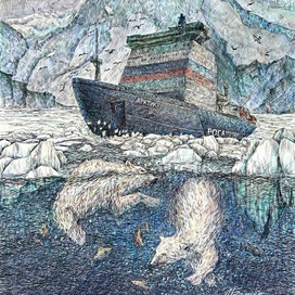 "Ледокол и белые медведи"