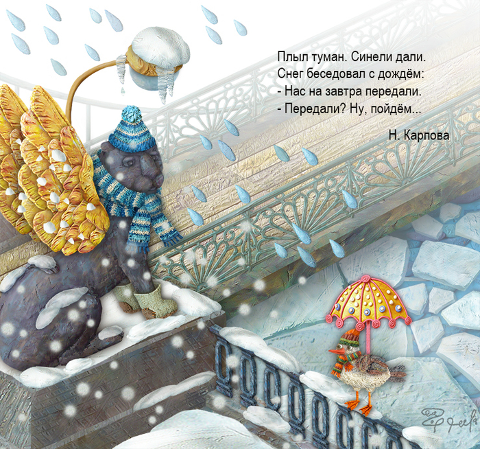 "Беседа" открытка