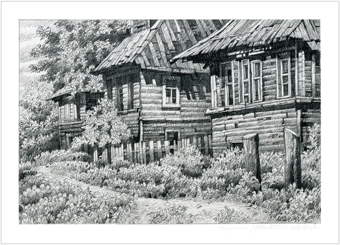 Заброшенная деревня 