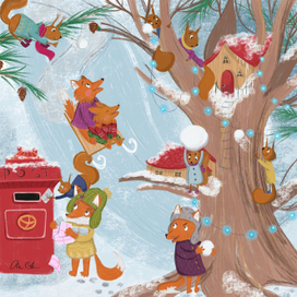 Зимние забавы 