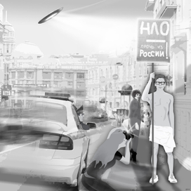 Голая правда