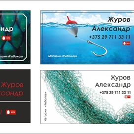 Простая визитка