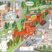 Кремль. Красная площадь. Никольская улица.