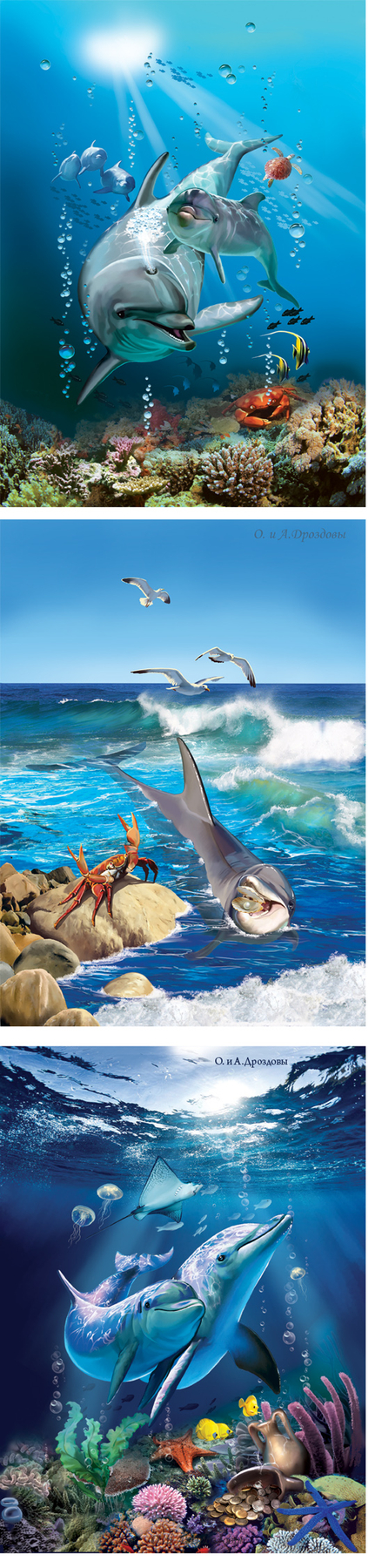 А дельфины добрые, а дельфины мокрые....