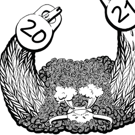 С Новым Годом