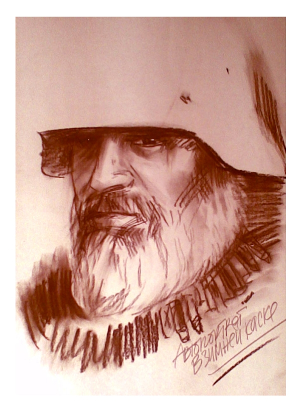 Худой автопортрет в зимней каске