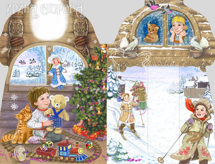 книжка-игрушка