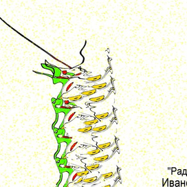 Радиостанция