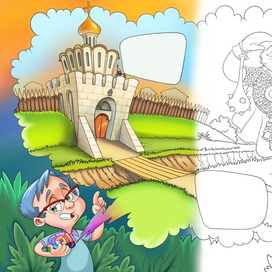 Cтраница детской разукрашки