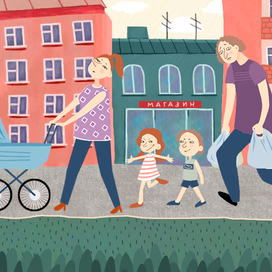 Тяжело быть папой