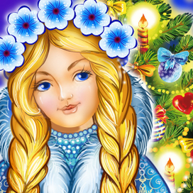 Снігуронька