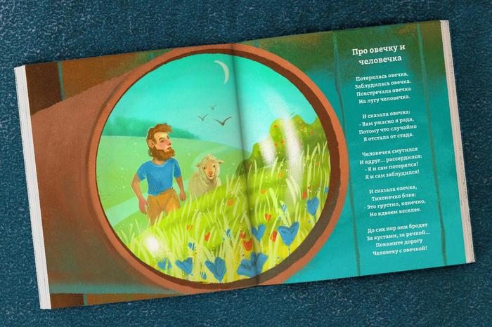 Генрих Сапгир 3