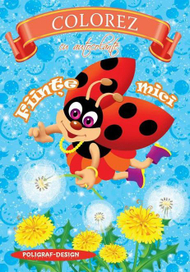 обложка расскраски