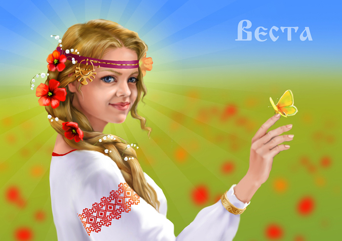 Богиня весны - Веста