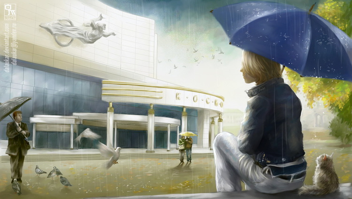 Екатеринбург