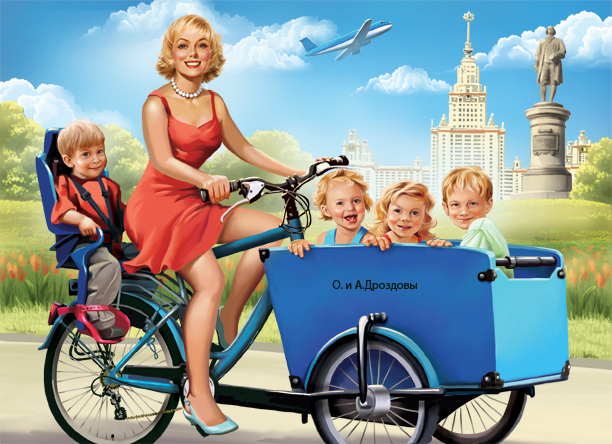 На прогулке у МГУ