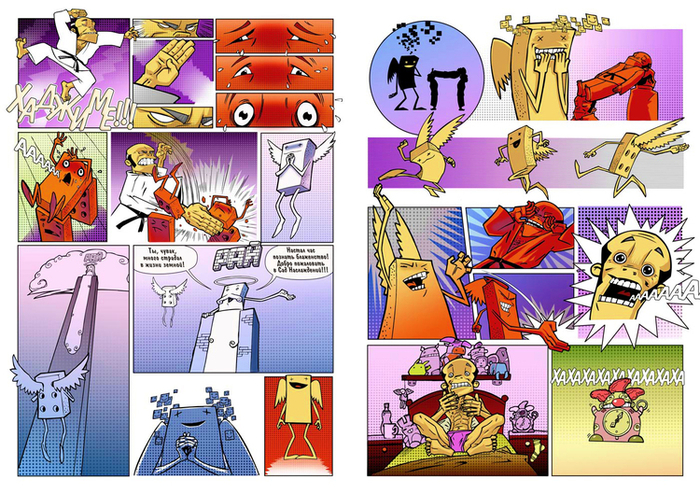 кирпич "ХАДЖИМЕ!!!"