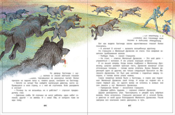 что-то будет...