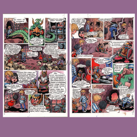 "Ика Спящий"-3,4