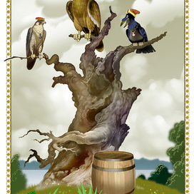 Сборник "Иван-царевич и серый Волк"