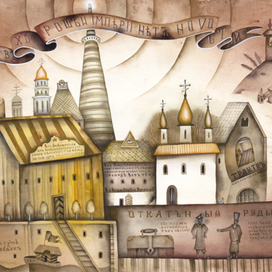 А В ХОРОШЕЙ ИМПЕРИИ НЕТ НОВОСТЕЙ