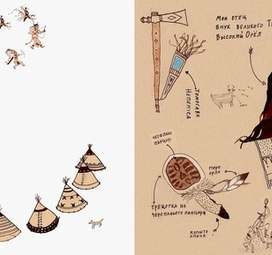 разворот для детской книги "Земля солёных скал"