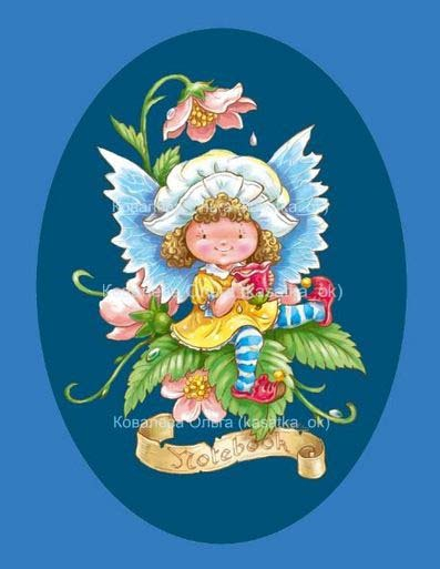 Милая фейка