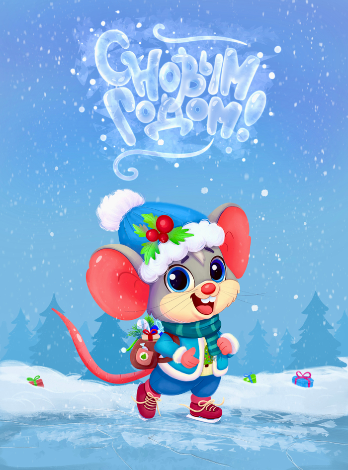 Новогодний мышонок