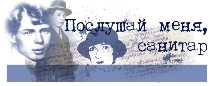 Заставка к главе