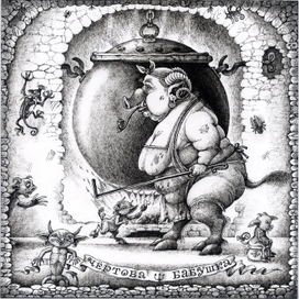 чёртова бабушка.