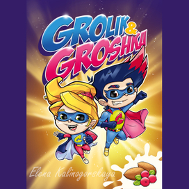 Иллюстрация на фронтальную часть коробки детских завтраков