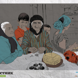 Кавказские женщины