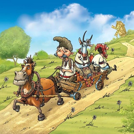 Коза-Дереза