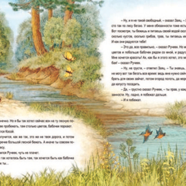 книжная верстка