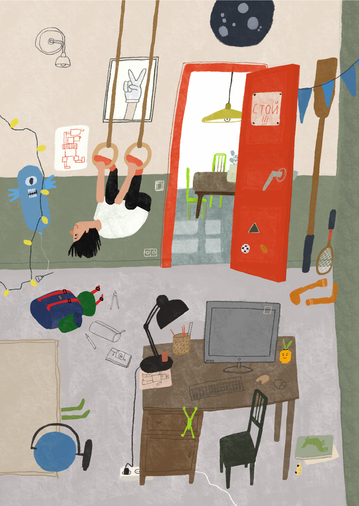 Комната Феди