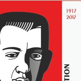 журнальная иллюстрация вектор А.Ф.Керенский