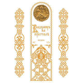 "Владимир на престоле".