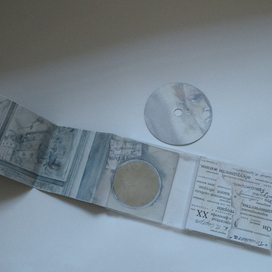 Оформление диска . Ж.П. Сартр "Тошнота"