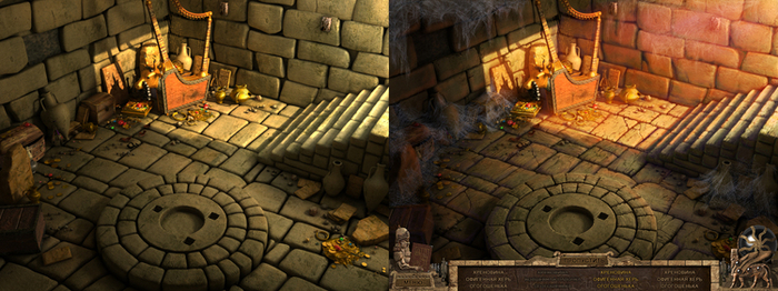 локация для хидден обджекта