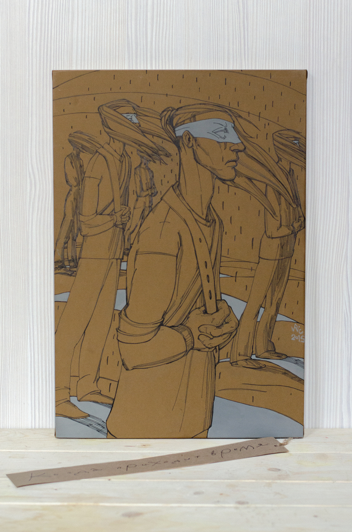 Когда приходит время вставать