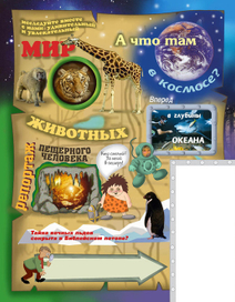 Рекламный пилот1