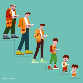 Люди и книги