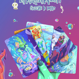 Карточки имаджинариум