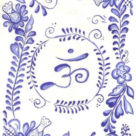 что за ом проник в мой дом